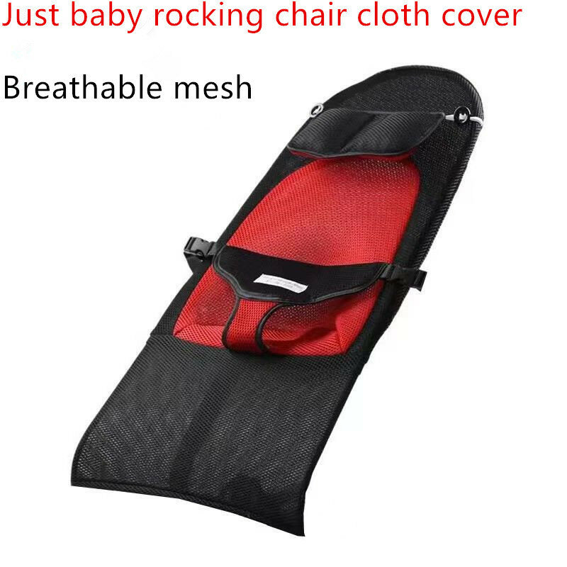 คุณภาพสูงเด็กโยกเก้าอี้เคสผ้า Breathable โยกเก้าอี้อุปกรณ์เสริมไม่มีวงเล็บอะไหล่เคสผ้า