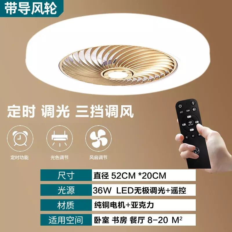Remote App LED Ventilador de teto com inversor de luz, ventilador elétrico silencioso, lâmpada integrada para quarto moderno e restaurante