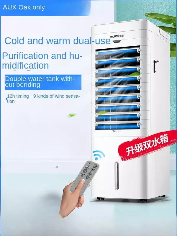 Ventilador de aire acondicionado auxiliar de 220V, mecanismo de calefacción doméstico de doble uso, ventilador de calefacción, aire acondicionado lleno de agua para dormitorio