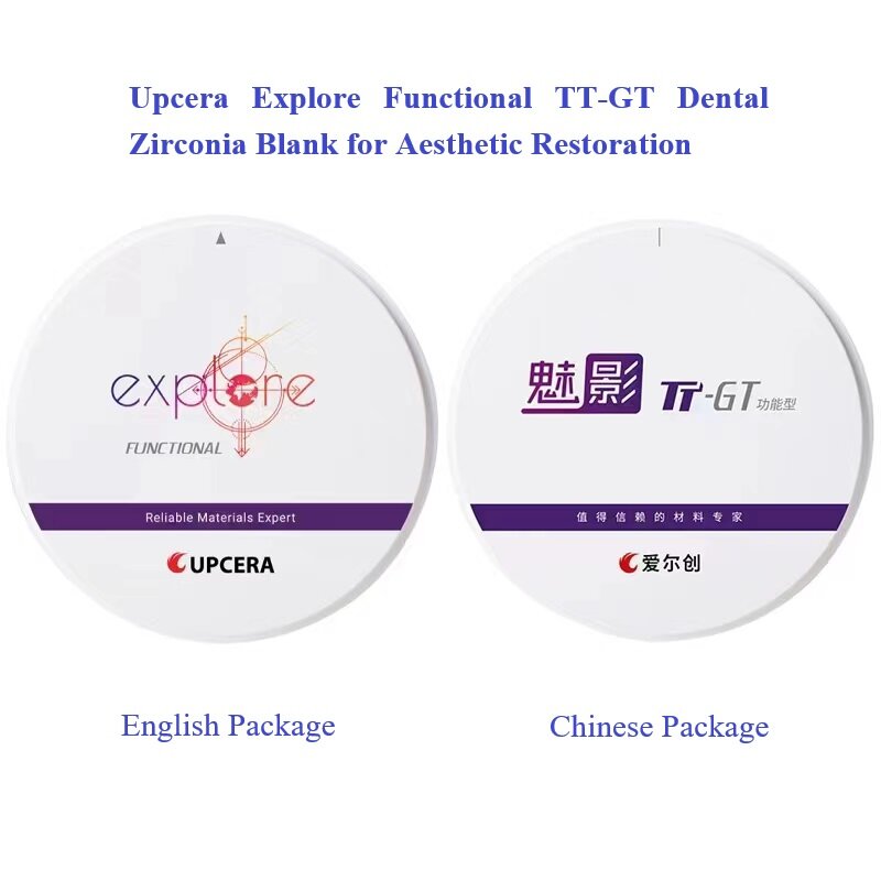 Zirconia Dental Zirconia Zirconia Blank, Óxido de zircônia multicamadas, 98mm, Gradiente de cor natural, Upgrade Explore, 5 camadas