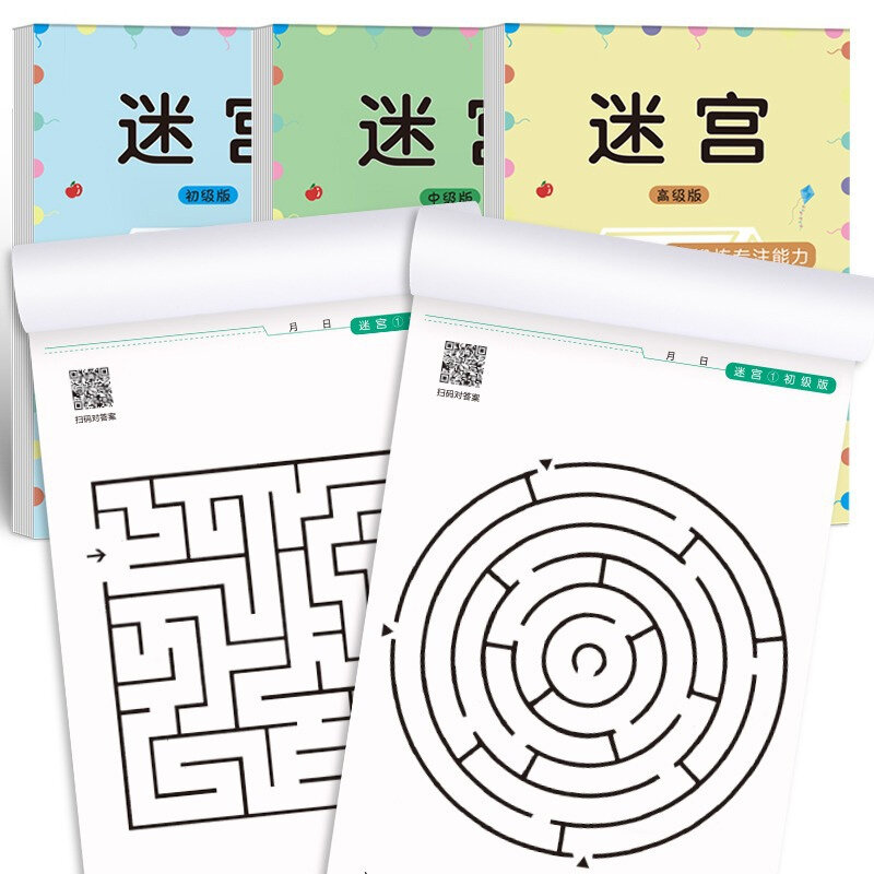 Livre d'entraînement labyrinthe de concentration pour enfants, jeu de symboles étudiant, jouets de développement de l'intelligence, puzzle