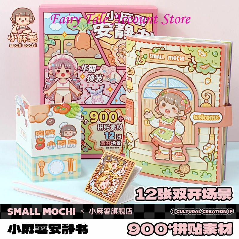 Pequeno Mochi Quiet Book Pull Mechanism, corte livre, adesivo 3D, materiais artesanais para meninas e crianças, materiais de cena