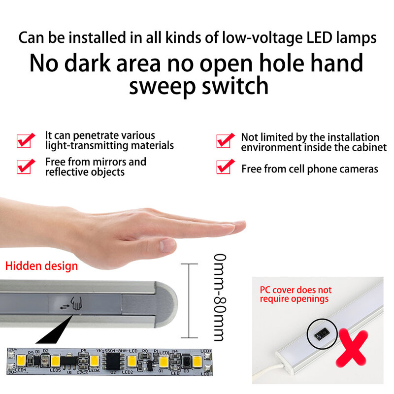 Infrared Sensor DC12V no dark area free opening hand sweep switch wardrobe cabinet light sensor switch module