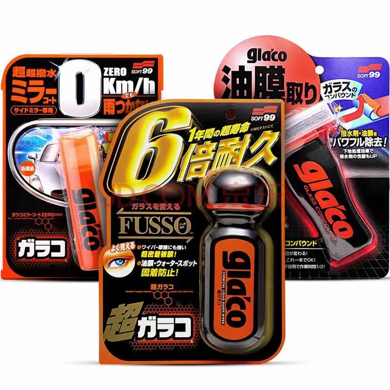 Soft99-Japan الزجاج الأمامي للسيارة ، طارد المياه والمطر ، وزجاج إزالة الفيلم ، طلاء مسعور ، وعلاج مكافحة المطر