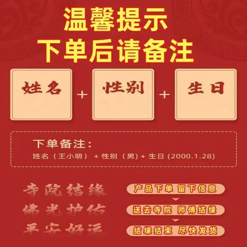 Il broccato di età di Jiachen Longtai 2024 appartiene alle borse di Blees di pace di Dragon Dog Cow Sheep And Rabbit 12 Zodiac Taisui General Li Cheng