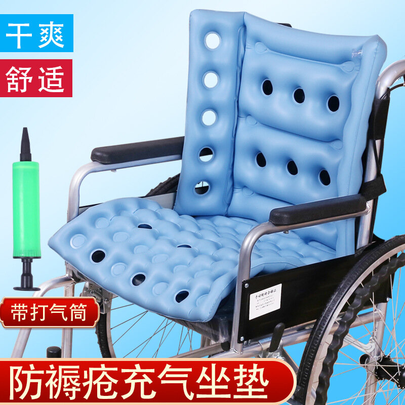 Anti pressione ulcera sedia a rotelle sedia da ufficio cuscino gonfiabile cuscino quadrato foro d'aria riduzione della pressione cuscini a prova di umidità