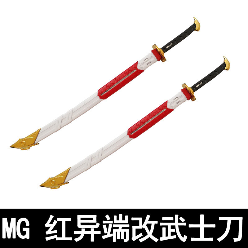 Astray Red Robot Changed Head Antenna Set Parts, Big Sword, Warrior Assembly Model, Red Dragon Horn, Suit para 1, 100MG