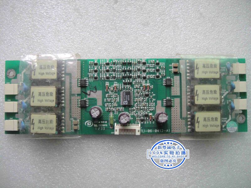 TLI-06-0412-A1 E233870 Original POINT inverter high voltage bar