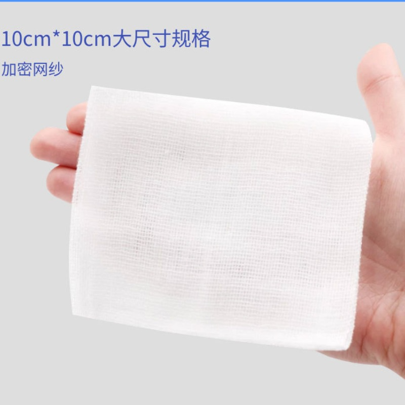 100pcs/lot Sterile Medical Gauze Pad Wound Care Supplies Gauze Pad Cotton First Aid Waterproof Wound Dressing