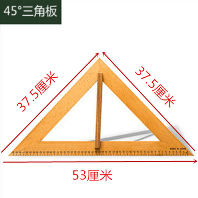 Solid Wood Teacher' Triangle Board Ruler Protractor Blackboard Multi-Purpose Compass 50cm Triangle Ruler Set Large Teaching Aids
