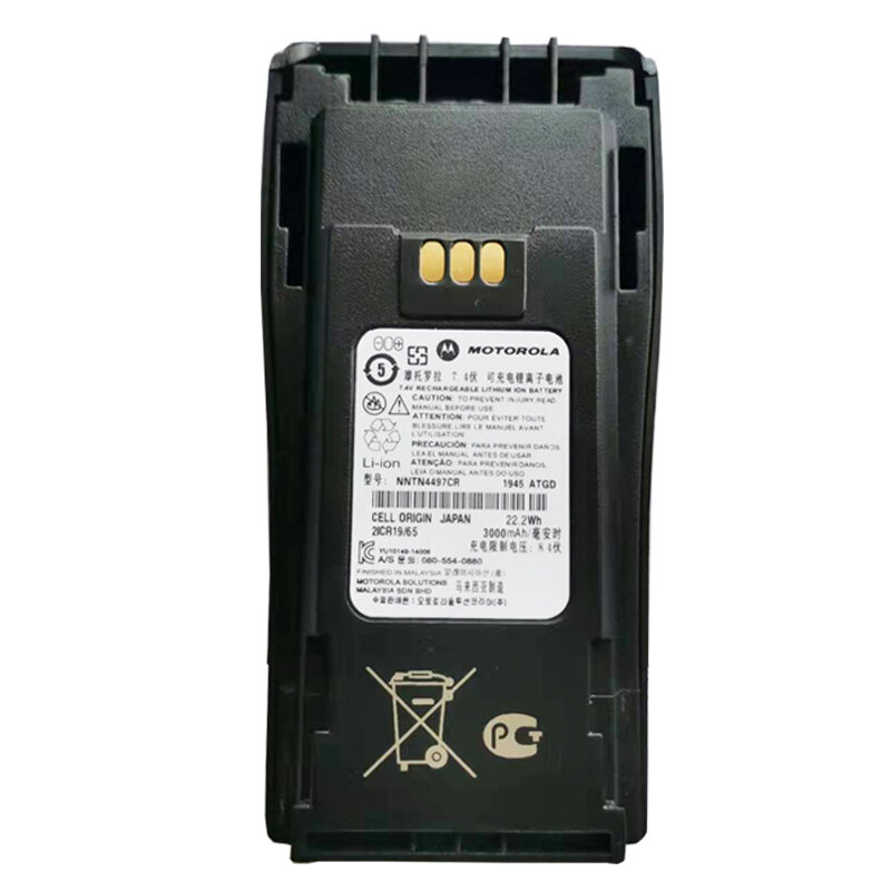 Аккумулятор NNTN4497 емкостью 2500 мАч, перезаряжаемый аккумулятор для Motorola DEP450, CP140, CP040, CP200, CP380, EP450, CP180, GP3688