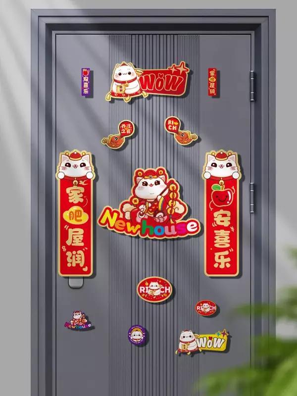 Magnetic housewarming new house to move into the house new house layout ceremony entry door post housewarming decoration