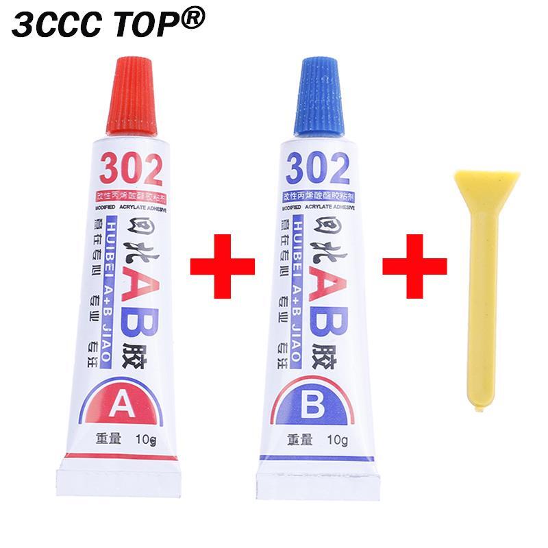 (10g+10g) Waterproof Super Strong AB Glue Epoxy Resin Transparent Instant Glue Pegame Fixed Metal Wood Glass Ceramic Plastic