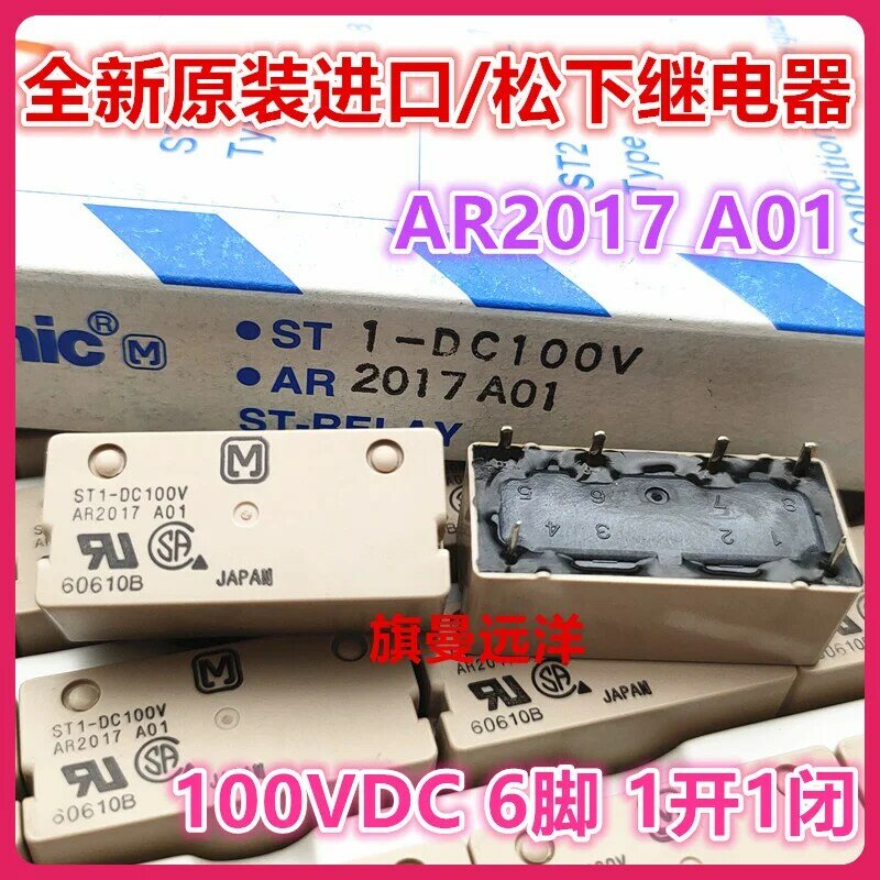 ST1-DC100V ar2017 a01 ST1-DC100V-F