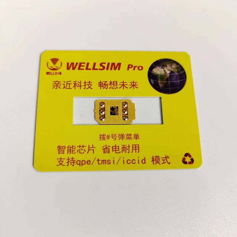 Wellsim pro v3.8バージョンforiPhone 6〜15promax, qpe/tmsi/iccidモード,新規