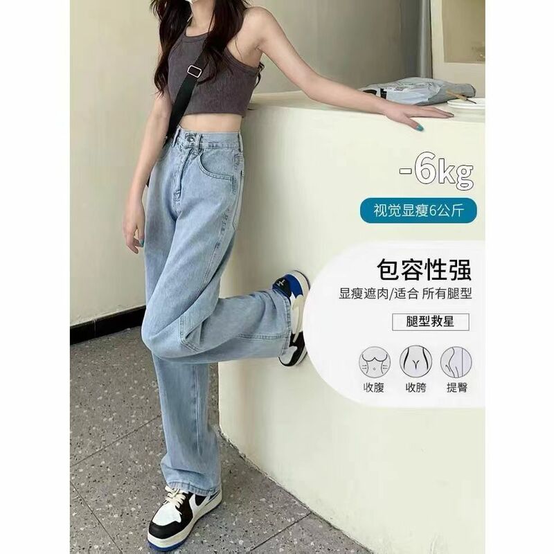 Jeans donna Casual stile coreano Mopping pantaloni Denim Vintage nero solido vita alta primavera Baggy Chic Ulzzang Streetwear pantaloni