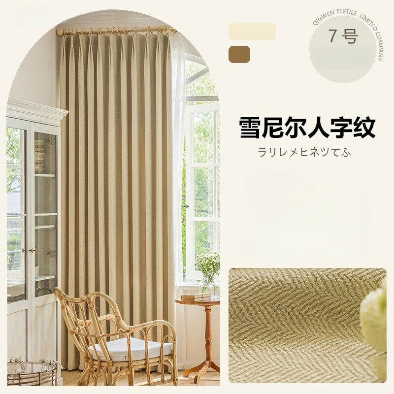 Customized French thickened chenille herringbone blackout modern simple jacquard Curtains for Living Dining room Bedroom