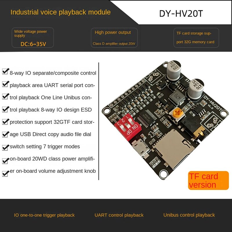 DY-HV20T音声再生モジュール12v/24v電源10ワット/20ワットアンプサポートマイクロ-sdカードMP3音楽プレーヤーarduino