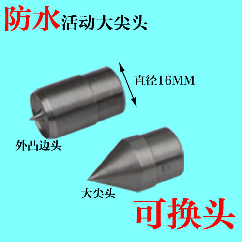 Engraving Machine Accessories -- Tail top Tail top Thimble Tailstock Movable thimble