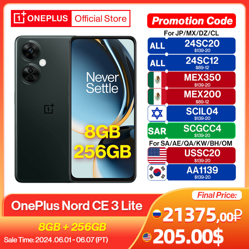 Nuovo OnePlus Nord CE 3 Lite 5G versione globale 108MP fotocamera 67W SUPERVOOC 5000mAh batteria Snapdragon 695 120Hz Display