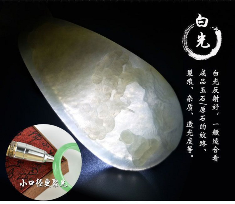 Lampe de poche LED UV 365nm pour l'identification des pierres précieuses, bijoux en jade Lumières d'identification des pierres précieuses Ultraviolet/Jaune/Blanc 3 en 1