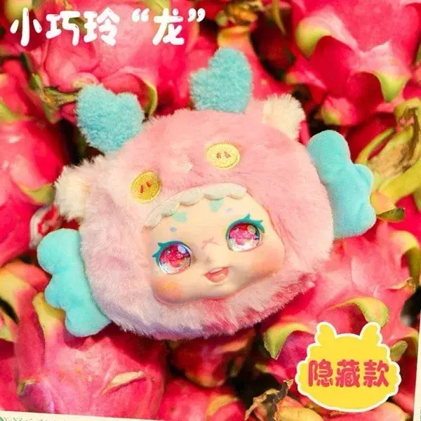 Nayanaya Kimmon It's You Series Blind Box Cute Anime Figure Mystery Box Guess Bag Toy Doll Desktop Decora Collection Model Gift
