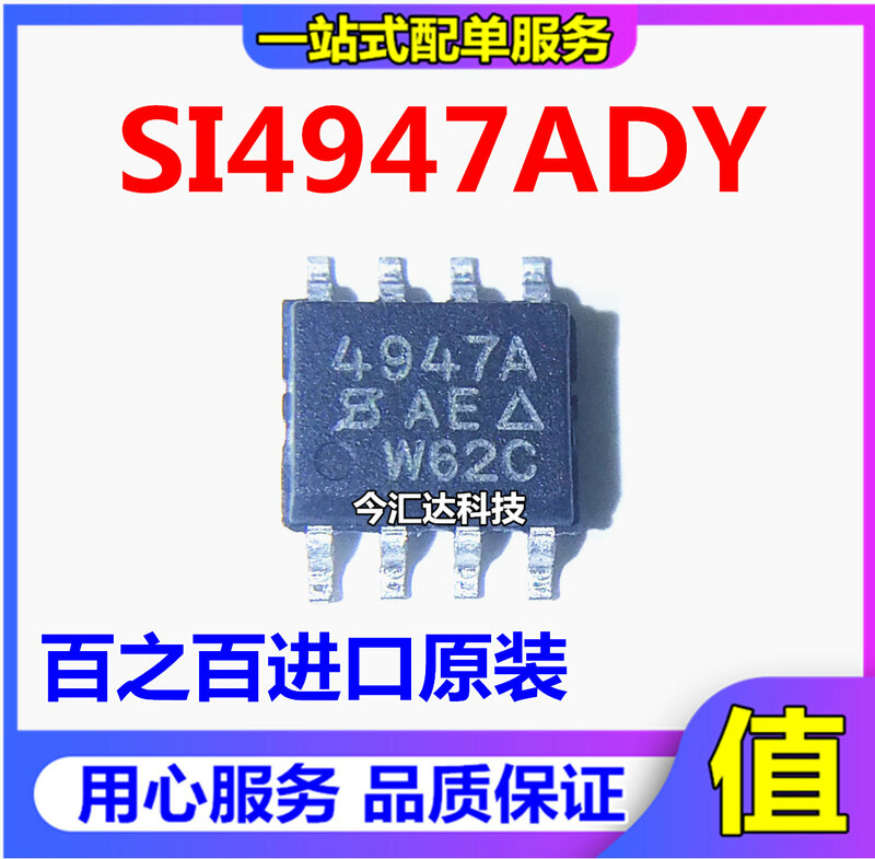 MOSFET SOP8 d'origine, SI4947ADY, SI4947A, 4947A, 30 pièces, nouveau