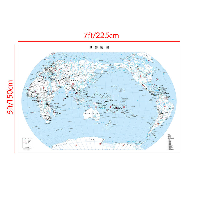 225*150cm The World Map Non-woven Vinly Painting Wall Art Poster and Print Home Decoration School Classroom Supplies