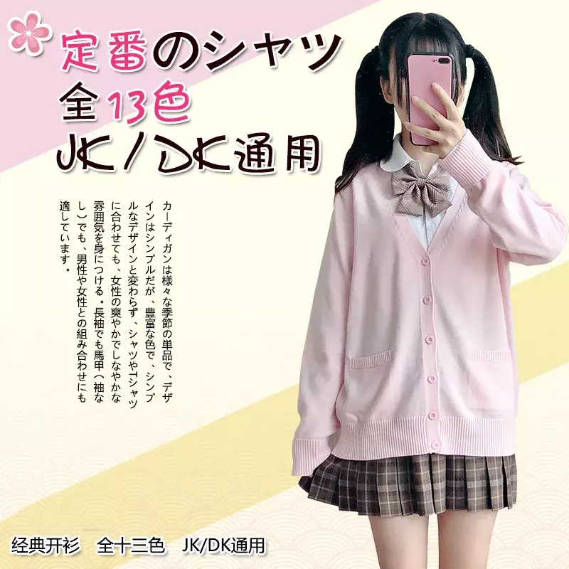 Y2K Harajuku Pull tricoté en coton à col en V pour filles, Uniformes JK multicolores, Mode japonaise, Cardigan rose, Slim Cotton Cosplay