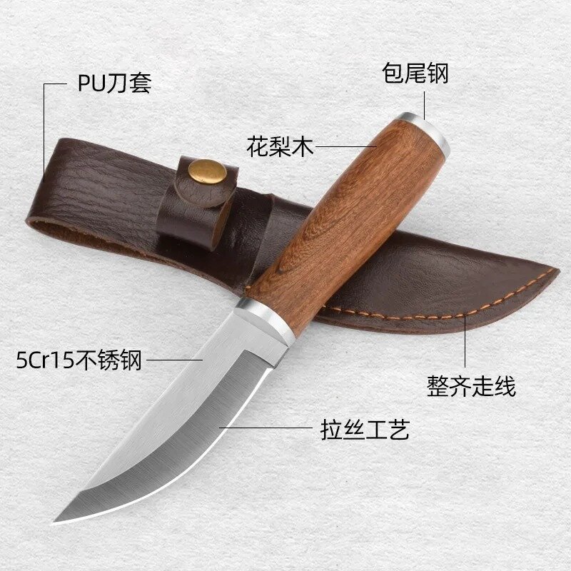 Cuchillo afilado, cuchillo de fruta para barbacoa al aire libre, y el cortador de carne se uniará con el cuchillo, cuchillo de hoja fija de cocina.