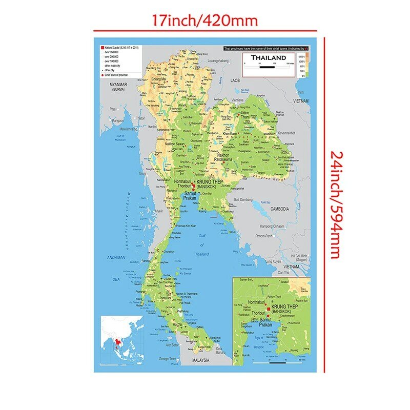 42*59cm The Thailand Administrative Map Small Size Poster Wall Art Print Living Room Home Decoration School Teaching Supplies