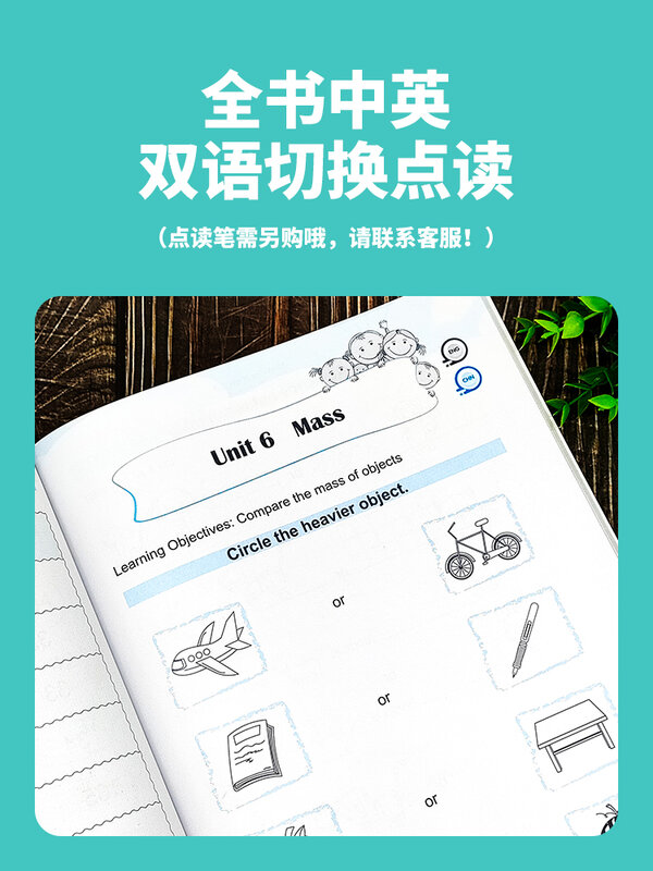 Livre de travail pour enfants, 3 livres/Lot, pour apprendre les mathématiques, enseignement de l'éducation, singapour, N-K2