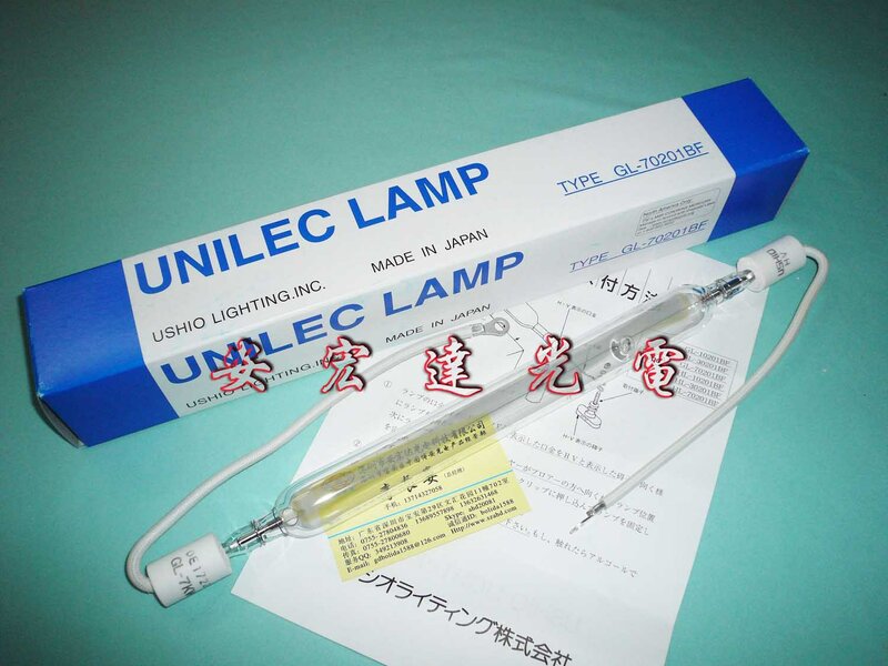 2024 Ushio 7 кВт лампы для копирования