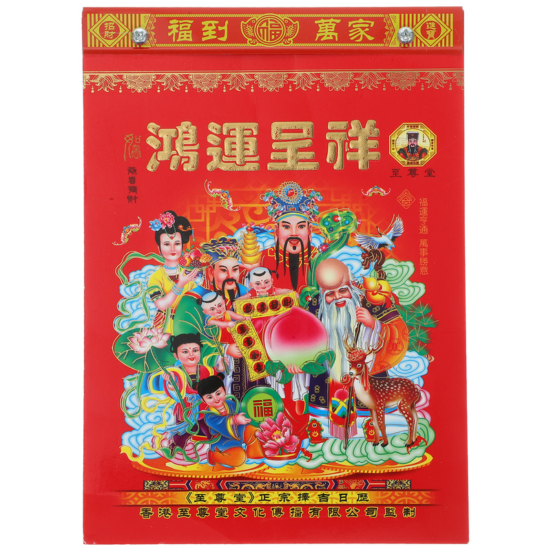 Hängende Kalender Wandkalender Anhänger tränen bare Mondkalender Anhänger chinesische Kalender Dekor Abdeckung Muster ist zufällig