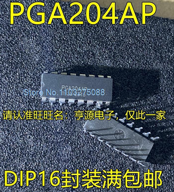 PGA204AP PGA204 DIP-16 PGA204AU BU SOP16  RCV420JP KP DIP16  New Original Stock Power chip