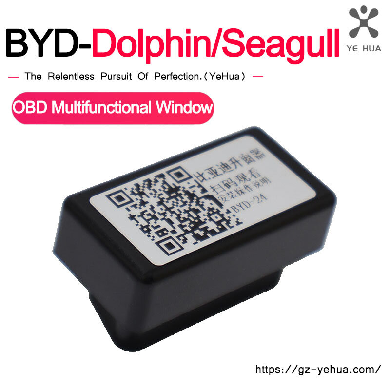 BYD Seagull 2023-2024 자동차 스타일링 윈도우 리프터, 원 클릭 자동 윈도우 리프터, 자동차 액세서리