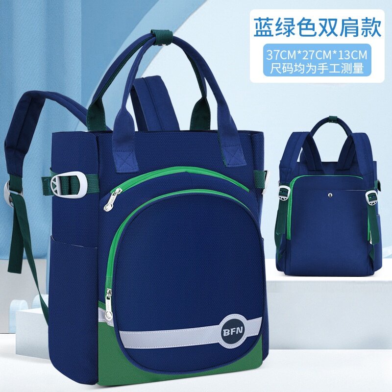 Primary Children Simple Backpacks New Boys Girls Simple Tutorial Bag Kids Students Shoulder Messenger Bags All-match