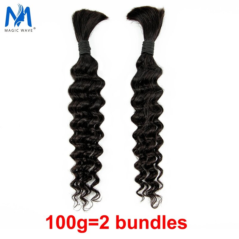 Натуральные волосы с крупными волнами для плетения, бразильские человеческие волосы, не требующие уточнения, коричневые 16-28 дюймов, для наращивания, вязаные косы
