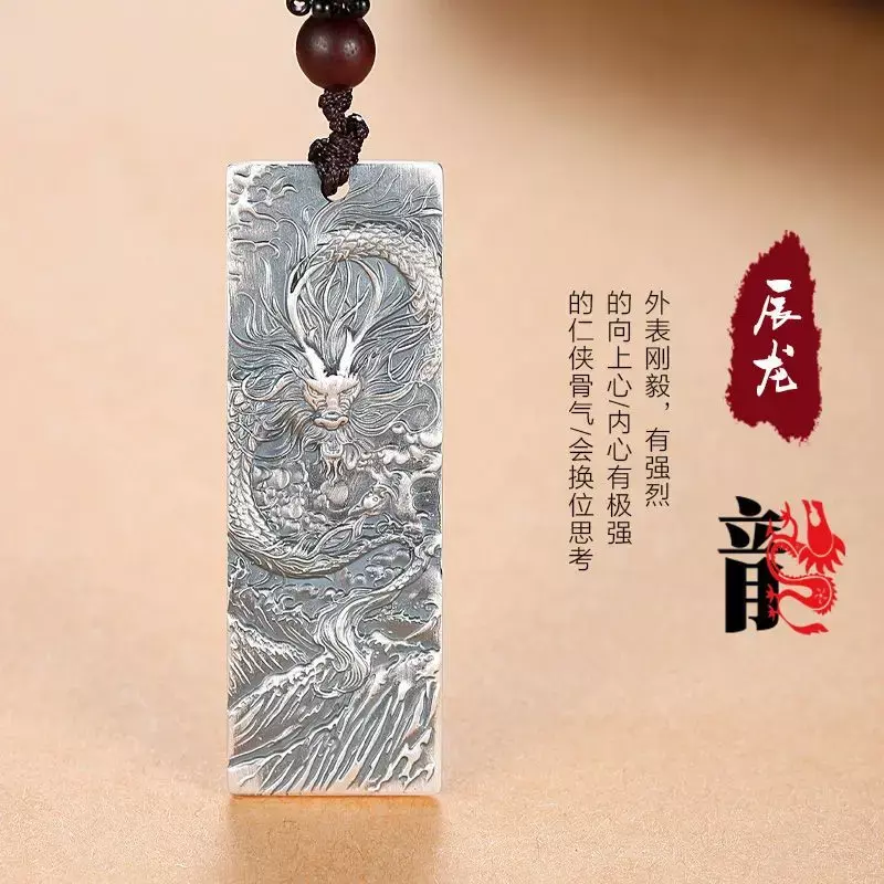 999 Sterling Silver Eight Patron Saint Buddha 12 Zodiac Dragon Necklace Men's Life Year Good Lucky Lucky Pendant Men and Women