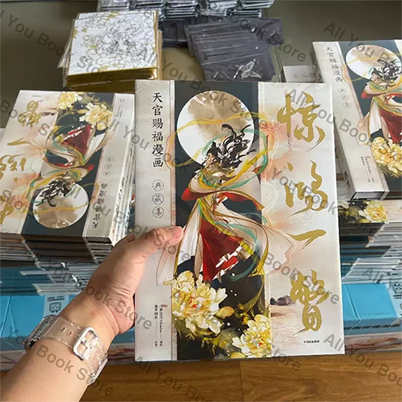 Thiên Quan Ci Fu Tạ Liên Hoa Thành TGCF Ban Đầu Artbook Bộ Sưu Tập Tranh Chính Thức BL Donghua Trời Các Quan Chức Chúc Phúc