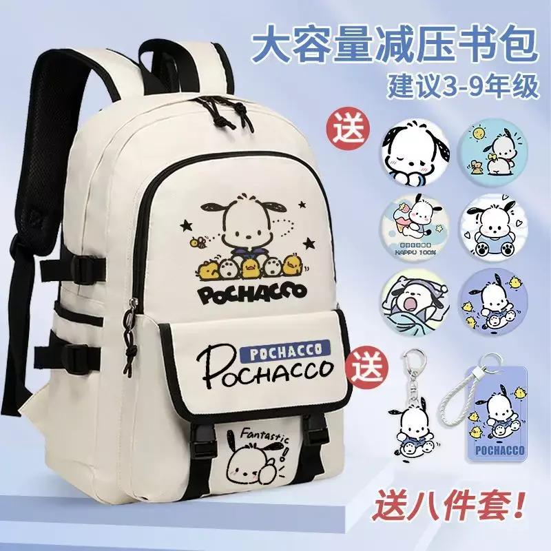 Sanrio New Pacha Dog Student Schoolbag Large Capacity Cute Waterproof Cartoon Children Backpack Men and Women