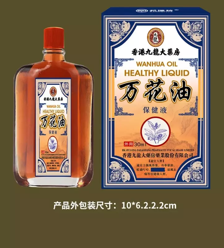 Shujin-Aceite de Masaje para dolor, poción de esguince para dolor esencial, lesión activa traumática en tobillo, caderas, piernas y tensión muscular