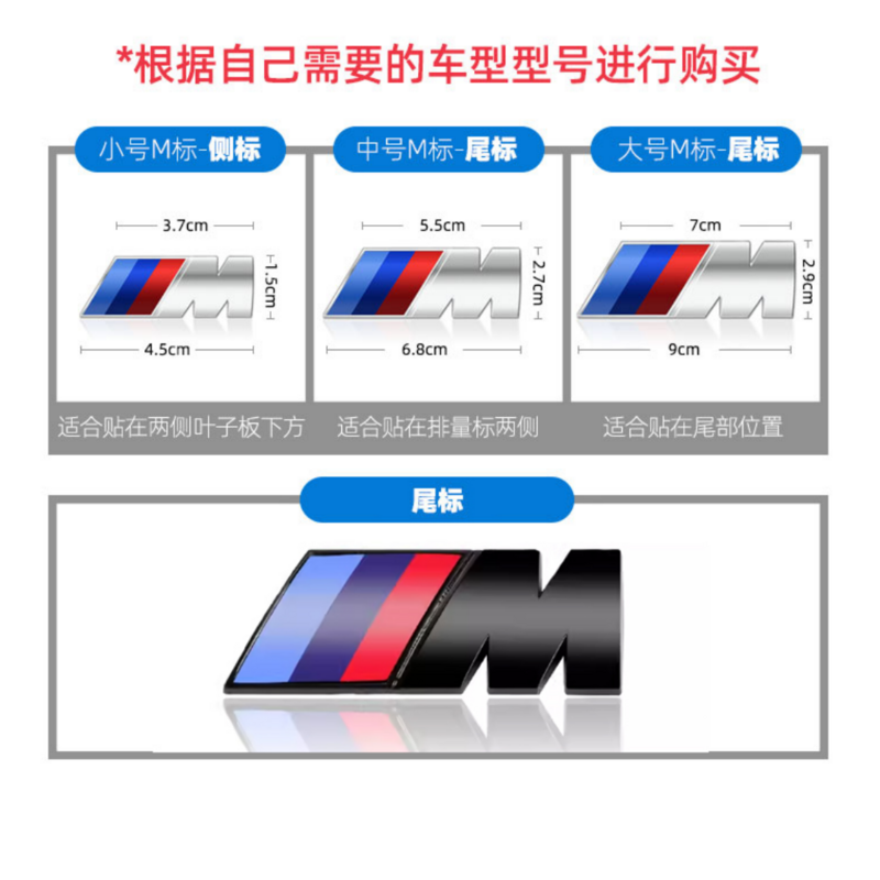 Pegatina de decoración para el maletero del coche, accesorio de modificación para todos los BMW M Power X1, X3, X5, X7, E71, logotipo 3D ABS M