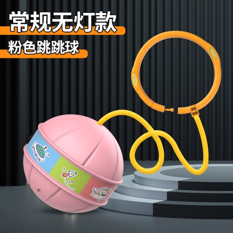 Светящийся мяч для прыжков на щиколотке для уверенности и физической подготовки