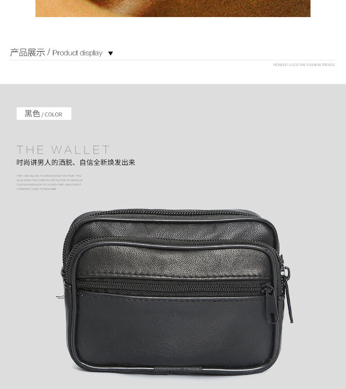 Retro Fashion Leather Men's Pockets Outdoor Leisure Multifunction Bag Wear Belt Mobile Phone Waist Bag Bag