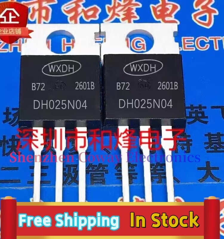 10PCS-30PCS  DH025N04  MOS TO-220 MOS  In Stock Fast Shipping