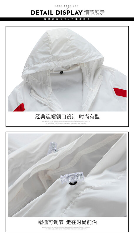 Летняя рыболовная дождевая куртка для мужчин и женщин, водонепроницаемая Солнцезащитная быстросохнущая Ветровка из вискозы для рыбалки и охоты, 2024