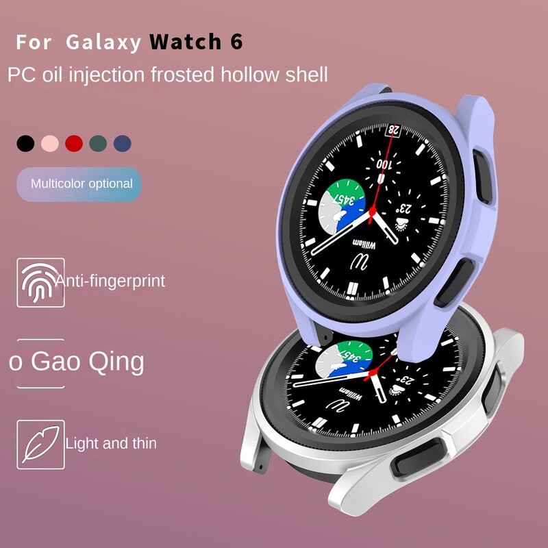New Pc Case for Samsung Galaxy Watch 6 Classic 40mm 44mm 43mm 47mm Protective Back Bumper Samsung Galaxy Watch Accessories