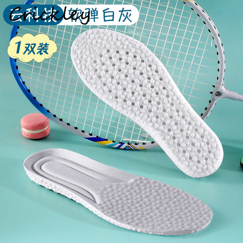 Cut Free Size Children Insole Soles Solid Breathable Cushion Kids Foot Care Soft Ultralight Boys Girls Sport Shoes Pads 1Pair