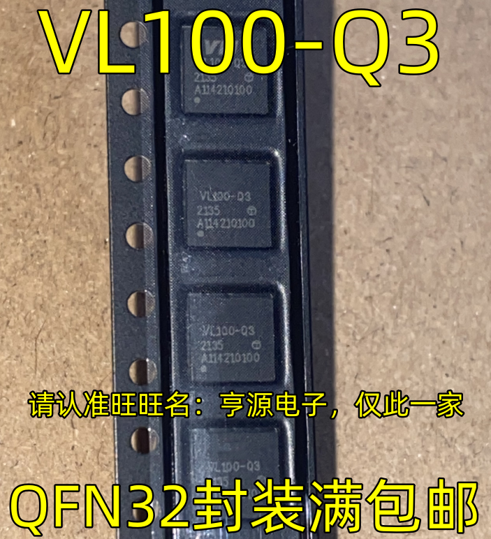 5 Stuks Originele Nieuwe VL100-Q3 Qfn32 Interface Controller Ic Chip Bewegingscamera Accessoires